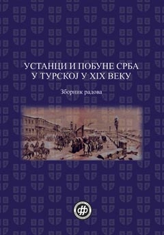 Устанци и побуне Срба у Турској у XIX веку - зборник радова