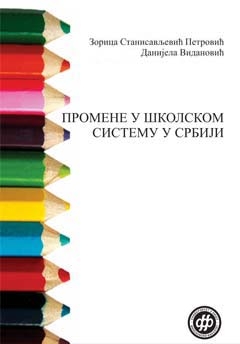 Промене у школском систему у Србији