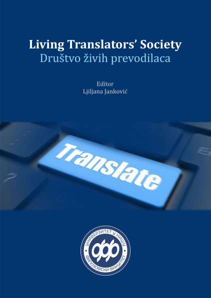 LIVING TRANSLATORS’ SOCIETY - DRUŠTVO ŽIVIH PREVODILACA