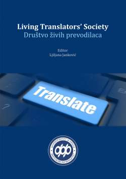 LIVING TRANSLATORS&rsquo; SOCIETY - DRU&Scaron;TVO ŽIVIH PREVODILACA