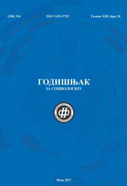 ГОДИШЊАК ЗА СОЦИОЛОГИЈУ 18 (2017)