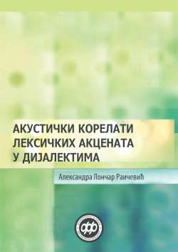 АКУСТИЧКИ КОРЕЛАТИ ЛЕКСИЧКИХ АКЦЕНАТА У ДИЈАЛЕКТИМА