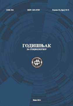 ГОДИШЊАК ЗА СОЦИОЛОГИЈУ 12-13 (2014)