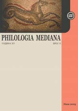 PHILOLOGIA MEDIANA 15 (2023)