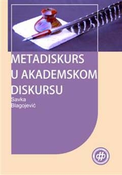 Метадискурс у академском дискурсу
