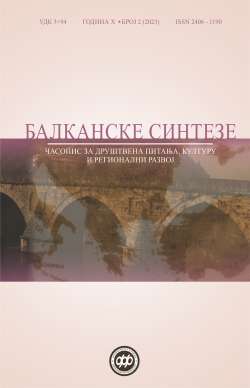 БАЛКАНСКЕ СИНТЕЗЕ 2 (2023)