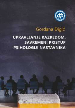 UPRAVLJANJE RAZREDOM: SAVREMENI PRISTUP PSIHOLOGIJI NASTAVNIKA