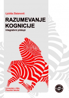 Разумевање когниције