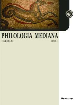 PHILOLOGIA MEDIANA 11 (2019)