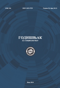 ГОДИШЊАК ЗА СОЦИОЛОГИЈУ 10-11 (2014)