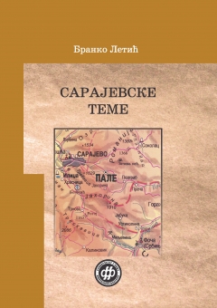 САРАЈЕВСКЕ ТЕМЕ - ОД ,,ЦВЕТА ГРАДОВА'' ДО ,,ОГЊИШТА РАТОВА''