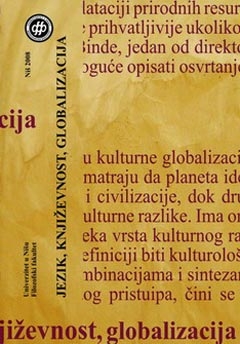 Језик, књижевност, глобализација - језичка истраживања