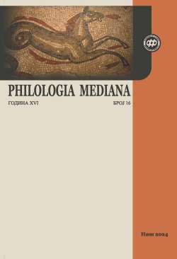 PHILOLOGIA MEDIANA 16 (2024)