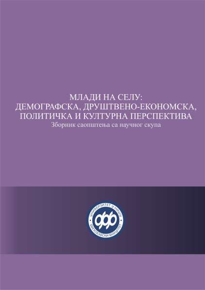 МЛАДИ НА СЕЛУ: ДЕМОГРАФСКА, ДРУШТВЕНО-ЕКОНОМСКА, ПОЛИТИЧКА И КУЛТУРНА ПЕРСПЕКТИВА