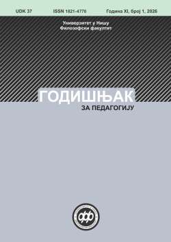 ГОДИШЊАК ЗА ПЕДАГОГИЈУ Год. XI, број 1, 2026