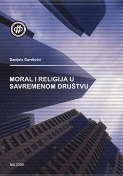 Морал и религија у савременом друштву