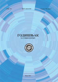 ГОДИШЊАК ЗА СОЦИОЛОГИЈУ 7 (2011)