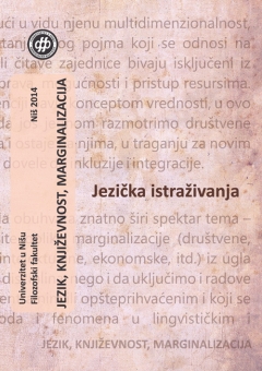 Језик књижевност маргинализација - зборник радова - језичка истраживања