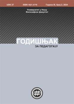 ГОДИШЊАК ЗА ПЕДАГОГИЈУ Год. IX, број 2, 2024