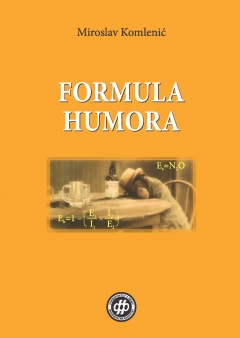 ФОРМУЛА ХУМОРА