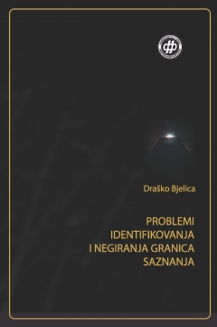 ПРОБЛЕМИ ИДЕНТИФИКОВАЊА И НЕГИРАЊА ГРАНИЦА САЗНАЊА