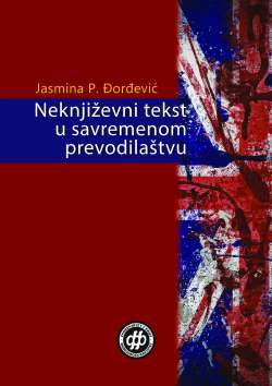 Neknjiževni tekst u savremenom prevodila&scaron;tvu