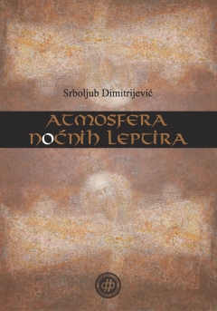 АТМОСФЕРА НОЋНИХ ЛЕПТИРА