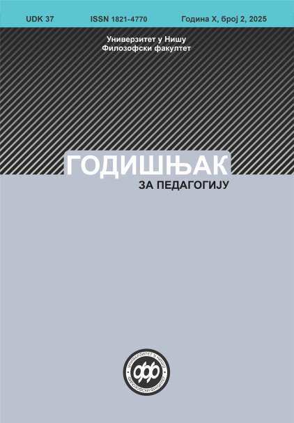 ГОДИШЊАК ЗА ПЕДАГОГИЈУ Год. X, број 2, 2025