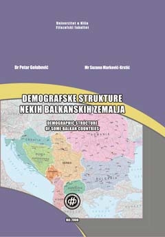 Демографске структуре неких балканских земаља