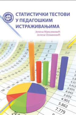 СТАТИСТИЧКИ ТЕСТОВИ У ПЕДАГОШКИМ ИСТРАЖИВАЊИМА