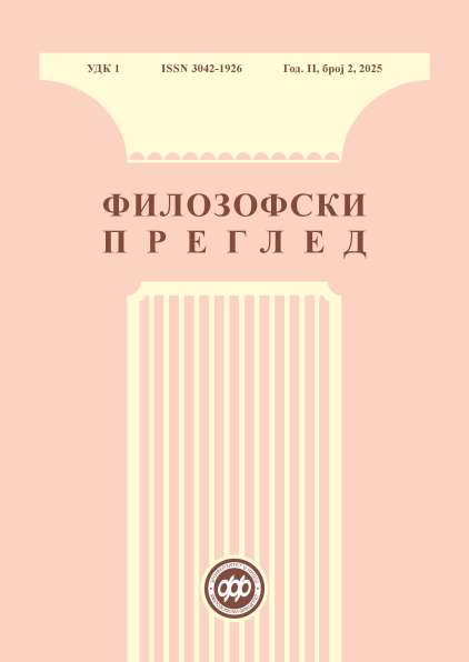 ФИЛОЗОФСКИ ПРЕГЛЕД, Год. II, број 2, 2025