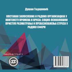 ОПСТАНАК ЗАПОСЛЕНИХ И РАДНИХ ОРГАНИЗАЦИЈА У КОНТЕКСТУ ПРОМЕНА И КРИЗА: СОЦИО-ПСИХОЛОШКИ ПРИСТУП РАЗМАТРАЊА И ПРЕВАЗИЛАЖЕЊА СТРЕСА У РАДНОЈ СФЕРИ