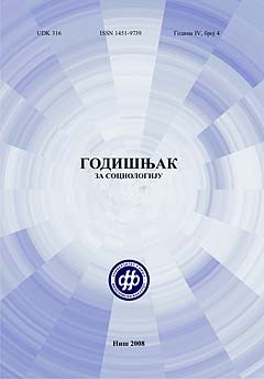 ГОДИШЊАК ЗА СОЦИОЛОГИЈУ 1 (2005)