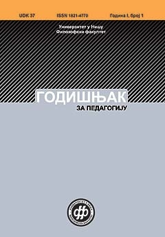 ГОДИШЊАК ЗА ПЕДАГОГИЈУ 1 (2010)
