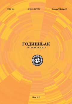 ГОДИШЊАК ЗА СОЦИОЛОГИЈУ 9 (2012)