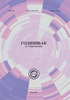 ГОДИШЊАК ЗА СОЦИОЛОГИЈУ 5 (2009)