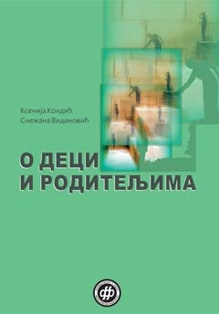 О деци и родитељима