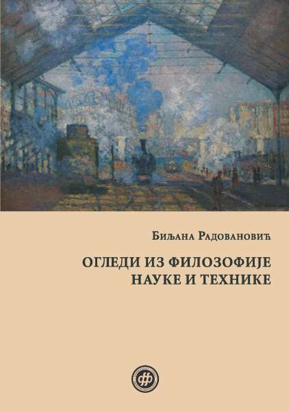 ОГЛЕДИ ИЗ ФИЛОЗОФИЈЕ НАУКЕ И ТЕХНИКЕ